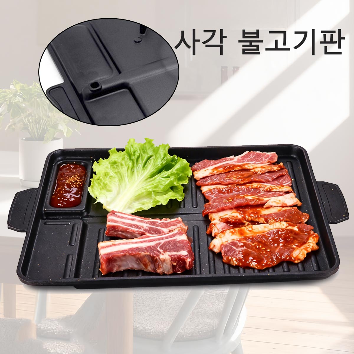 Camping Cooking Range - Koreaanse Grill Vleesplaat Aluminium Titanium Coating