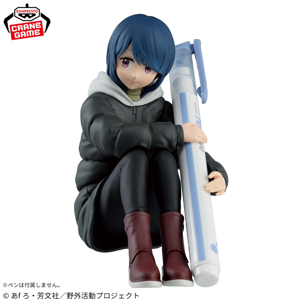 In Stok Origina l BANPRESTO Yu - Campfire Cooking Anime recensie en prijs